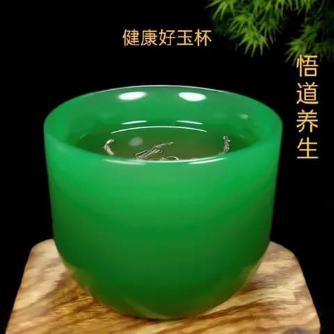 Jade Stone Teacup Set image 3