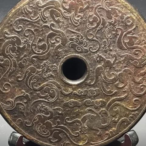 Xiuyan Jade Nine-Dragon Bi Disc Ornament image 2