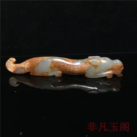 Xiuyan Jade Mythical Beast Brush Rest