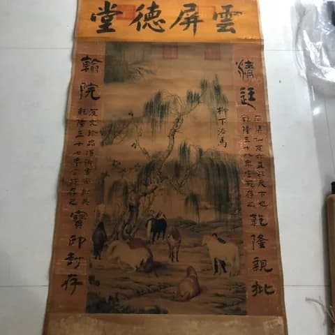 Antique-Style Central Hall Painting and Calligraphy image 2