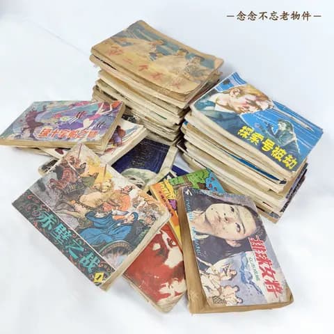 Nostalgic Lianhuanhua Picture-Story Books