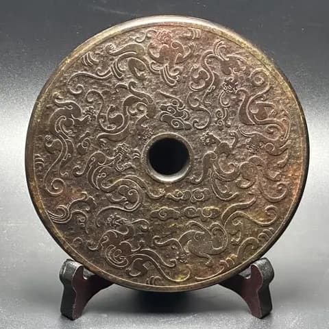 Xiuyan Jade Nine-Dragon Bi Disc Ornament image 3