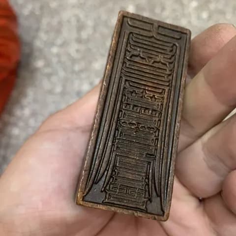Antique-Style Copper-Alloy Triple Nested Seal image 3