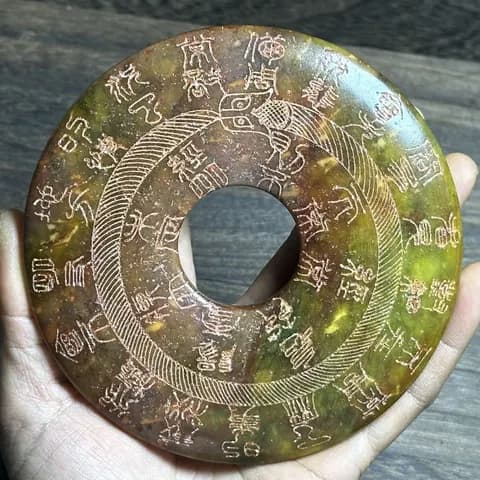 Xiuyan Jade Bi Disc Ornament