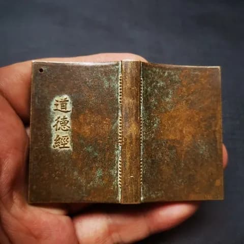 Solid Copper Tao Te Ching Book Pendant