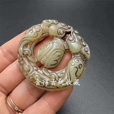 Xiuyan Jade Dragon-Pattern Pendant image 3