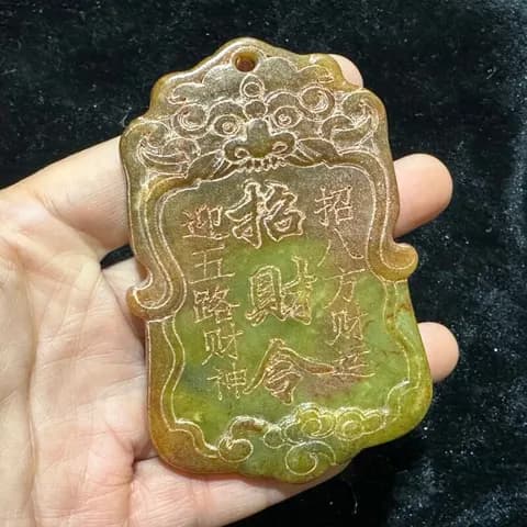 Xiuyan Jade Bi Disc Ornament image 2