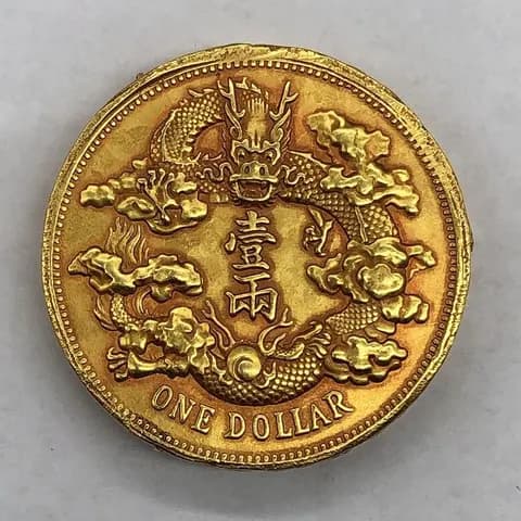 Antique-Style Xuantong Year Three Curved-Whisker Dragon Motif Commemorative Coin