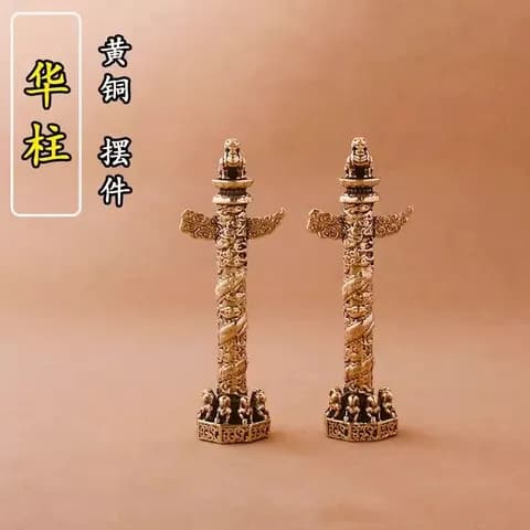 All-Copper Huabiao Column Ornament image 3