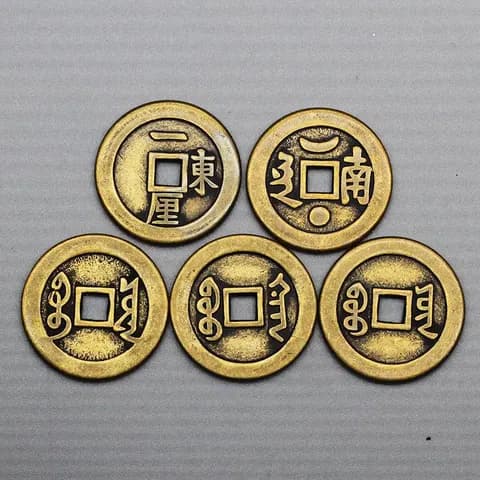 Brass Five Emperors Coins