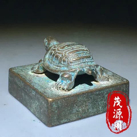 Antique-Style Bronze Turtle Seal image 2
