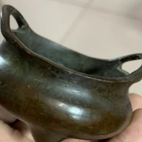 Solid Copper Qiao’er Incense Burner