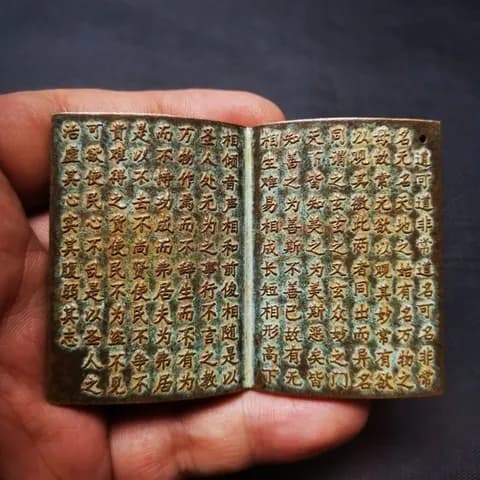 Solid Copper Tao Te Ching Book Pendant image 2