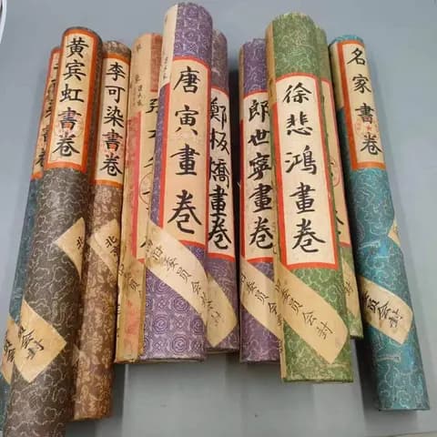 Antique-Style Scroll Painting and Calligraphy