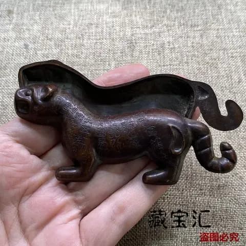 Antique-Style Tiger Tally Ornament image 2