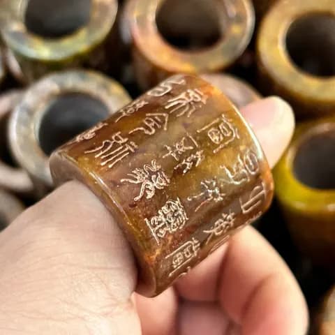 Xiuyan Jade Inscribed Archer’s Ring image 2