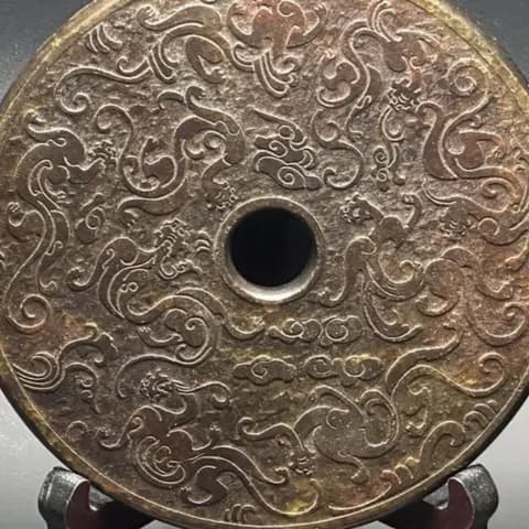 Xiuyan Jade Nine-Dragon Bi Disc Ornament