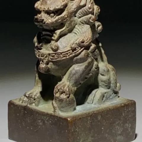 Copper Lion Seal Ornament