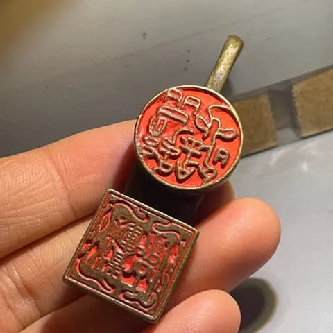 Solid Copper Dragon Turtle Seal