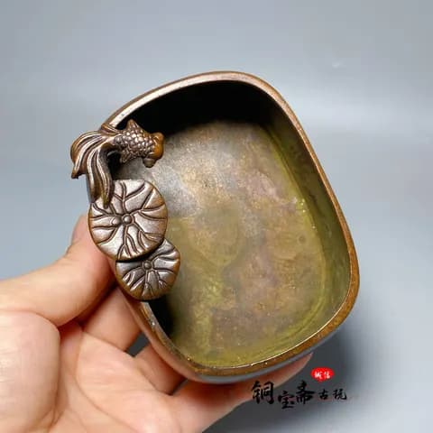 Copper Lotus and Goldfish Brush Washer