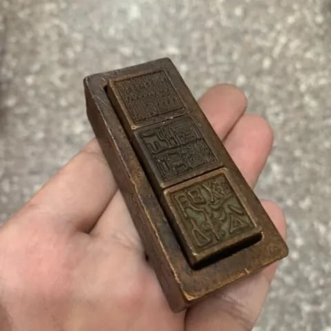 Antique-Style Copper-Alloy Triple Nested Seal image 2