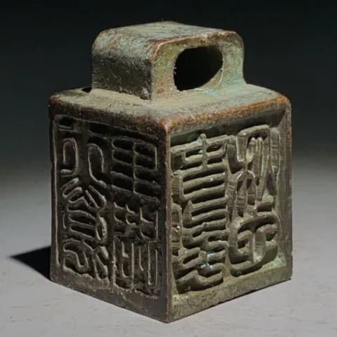 Copper-Alloy Five-Sided Seal