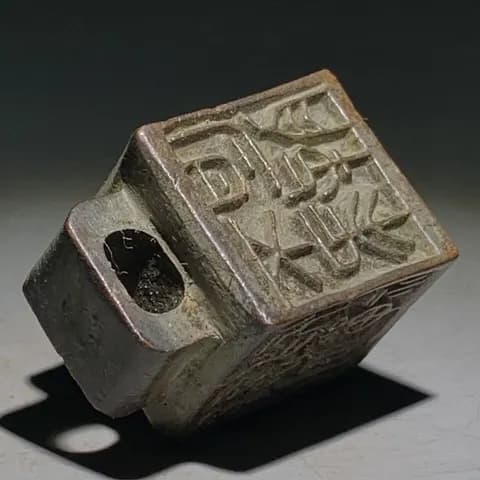 Copper-Alloy Five-Sided Seal image 2
