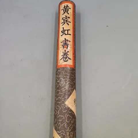 Antique-Style Scroll Painting and Calligraphy image 3