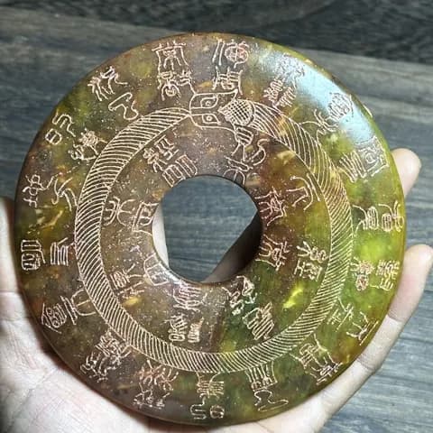 Xiuyan Jade Bi Disc Ornament image 2
