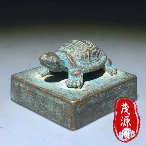 Antique-Style Bronze Turtle Seal