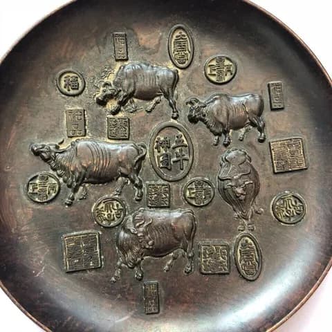 Five Oxen Motif Copper Tea Tray and Brush Washer image 3