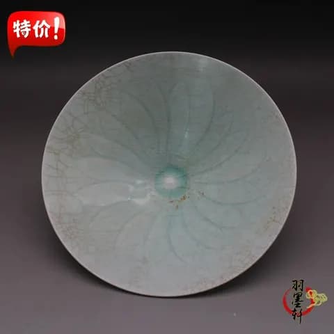 Antique-Style Qingbai Carved Conical Bowl