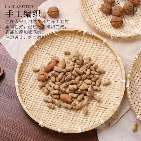Handmade Bamboo Woven Drying Tray image 3