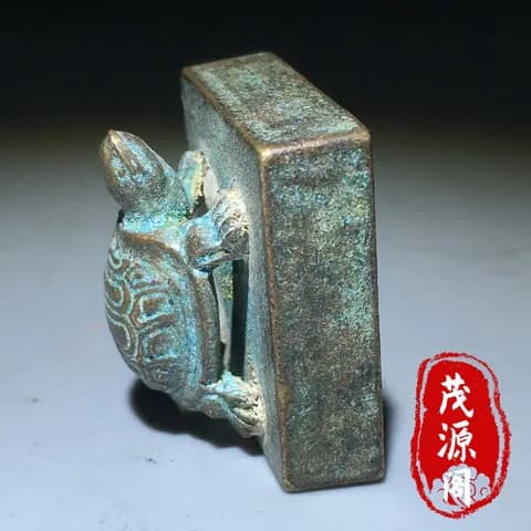 Antique-Style Bronze Turtle Seal image 3