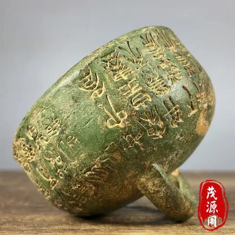 Bronze Inscribed Weight Paperweight image 3
