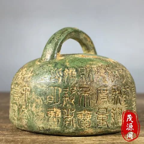 Bronze Inscribed Weight Paperweight