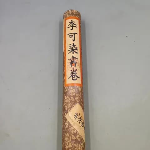 Antique-Style Scroll Painting and Calligraphy image 2