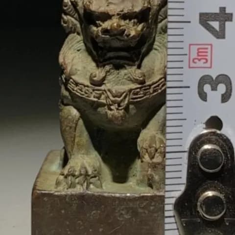 Copper Lion Seal Ornament image 2