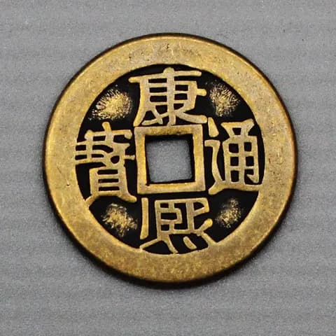 Brass Five Emperors Coins image 3