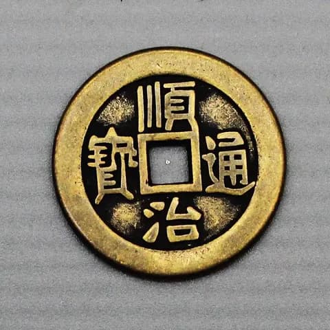 Brass Five Emperors Coins image 2