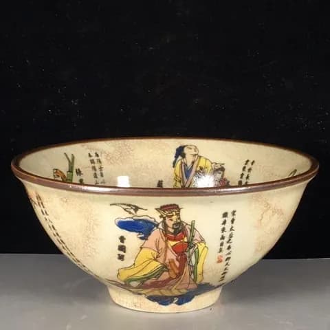 Crackle-Glazed Eight Immortals Porcelain Bowl