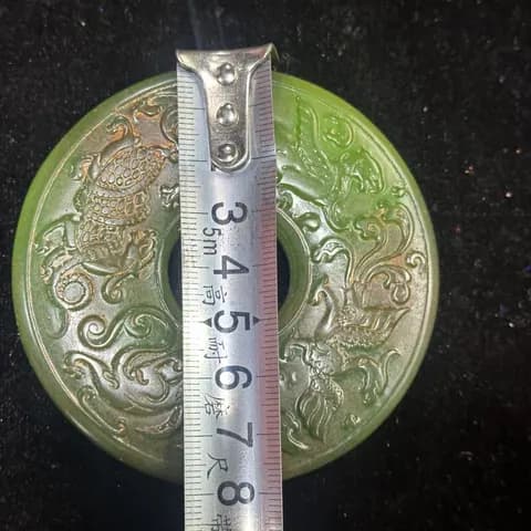 Xiuyan Jade Bi Disc Ornament image 2
