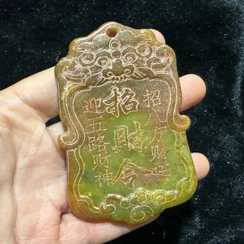 Xiuyan Jade Bi Disc Ornament image 3