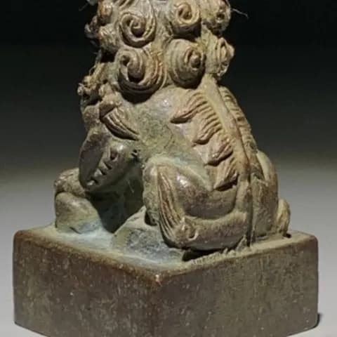 Copper Lion Seal Ornament image 3