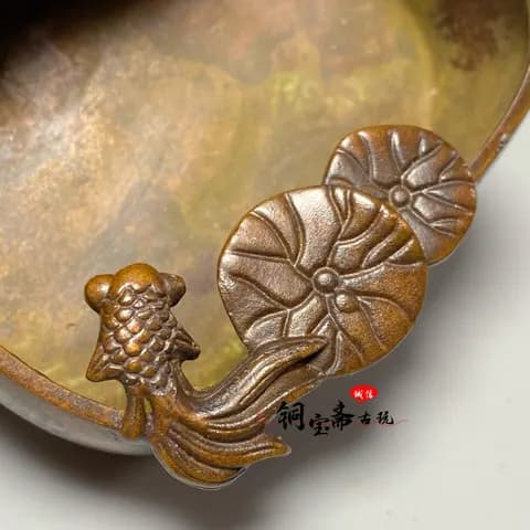 Copper Lotus and Goldfish Brush Washer image 3