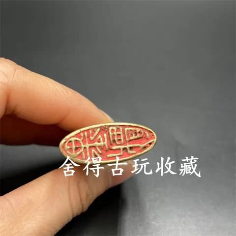 Antique-Style Copper-Alloy Engraved Poetry Seal image 3