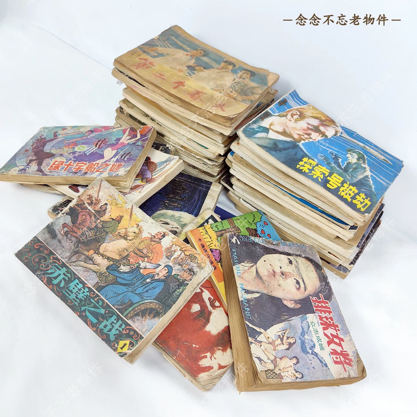 Nostalgic Lianhuanhua Picture-Story Books