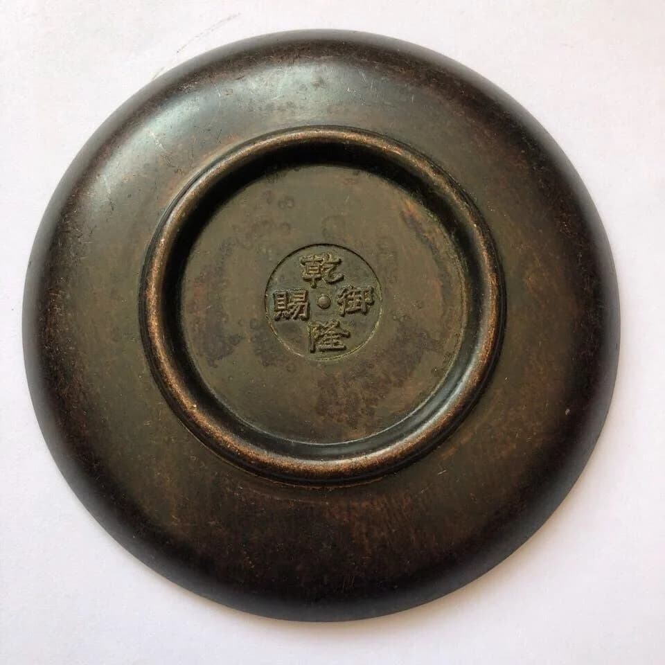 Five Oxen Motif Copper Tea Tray and Brush Washer