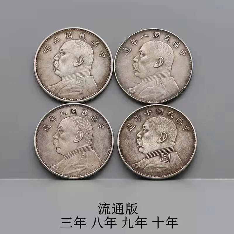Republic of China Year 3 Yuan Shikai Silver Dollar