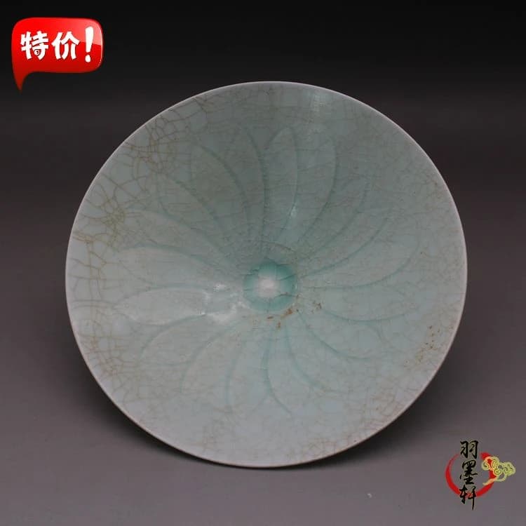 Antique-Style Qingbai Carved Conical Bowl